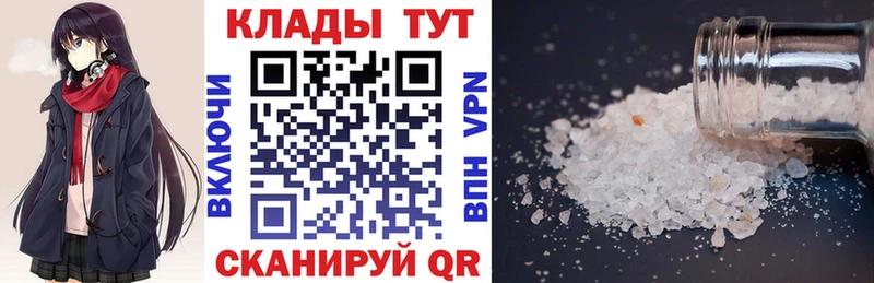 Хочу наркоту Чухлома МАРИХУАНА  A PVP  Меф 
