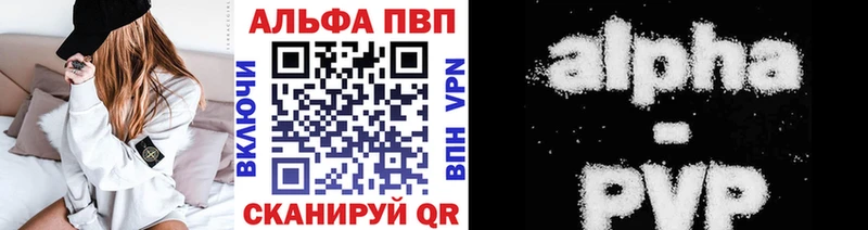 Alpha-PVP СК КРИС  Чухлома 