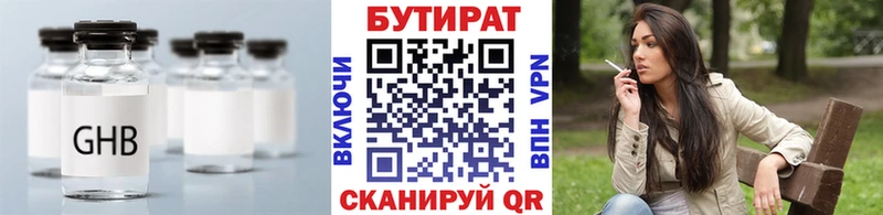 Бутират буратино  kraken зеркало  Чухлома 