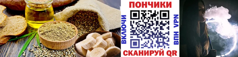 как найти   Чухлома  Cannafood марихуана 