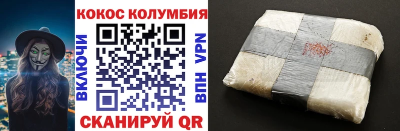 гидра ССЫЛКА  Чухлома  Кокаин Колумбийский  что такое  