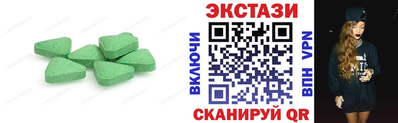 площадка формула  Чухлома  Экстази 99% 