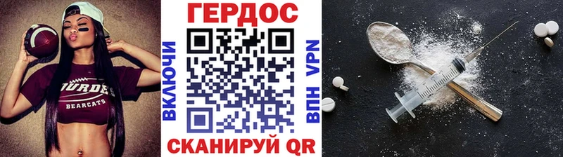 ГЕРОИН гречка  Чухлома 