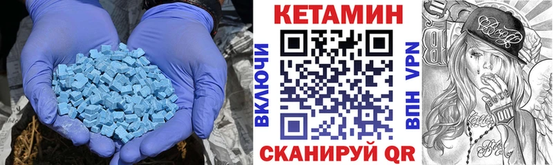 Кетамин VHQ  МЕГА как войти  Чухлома 
