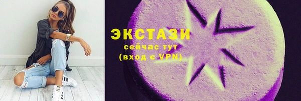мефедрон VHQ Беломорск