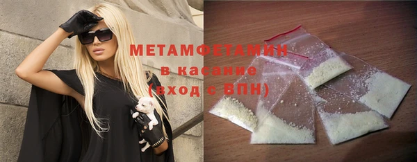 мефедрон VHQ Беломорск