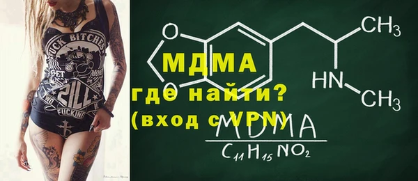 мефедрон VHQ Беломорск