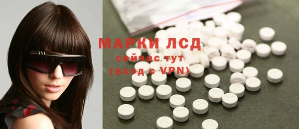 мефедрон VHQ Беломорск