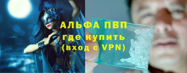 спиды Зеленокумск