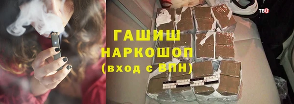 амф Зерноград