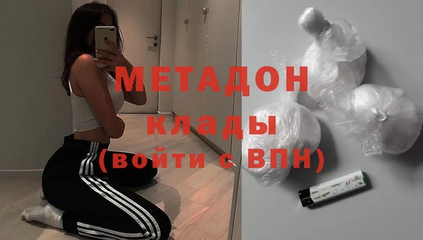 мефедрон VHQ Беломорск