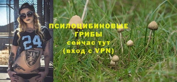 мефедрон VHQ Беломорск
