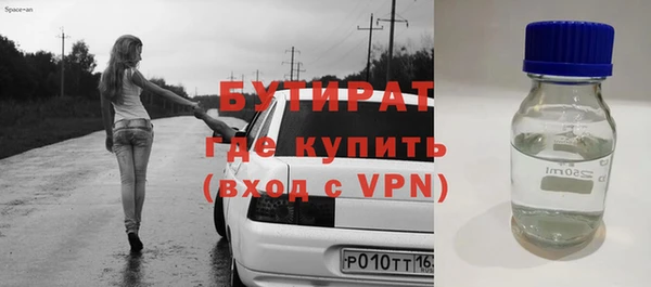 мефедрон VHQ Беломорск