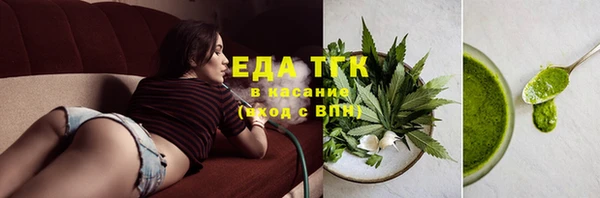 мефедрон VHQ Беломорск