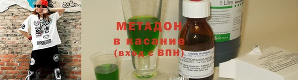 мдма Зеленодольск