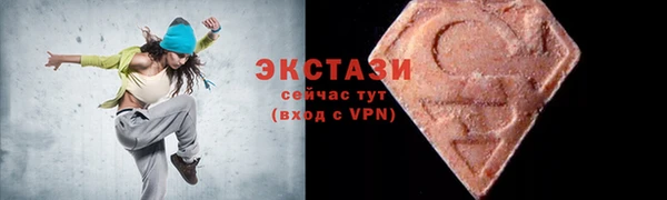 PSILOCYBIN Белокуриха