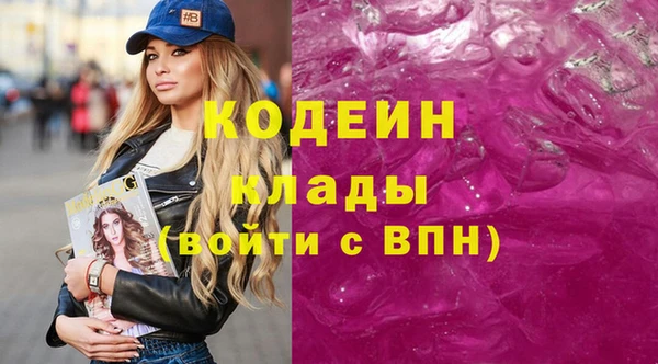 дистиллят марихуана Белоозёрский