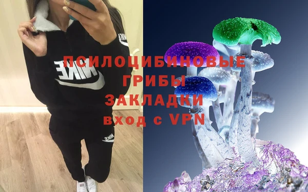 дистиллят марихуана Белоозёрский