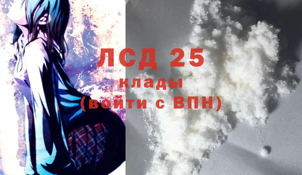 мефедрон VHQ Беломорск