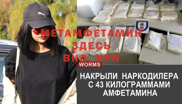 дистиллят марихуана Белоозёрский