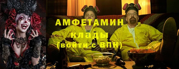 мдма Зеленодольск