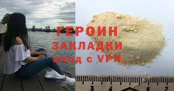 PSILOCYBIN Белокуриха
