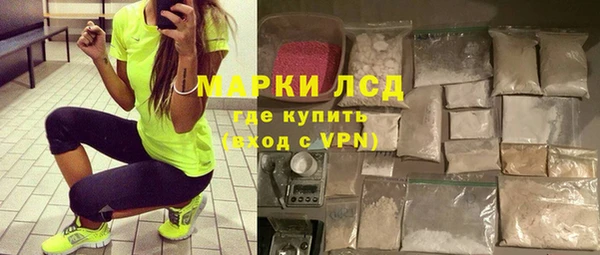 мефедрон VHQ Беломорск
