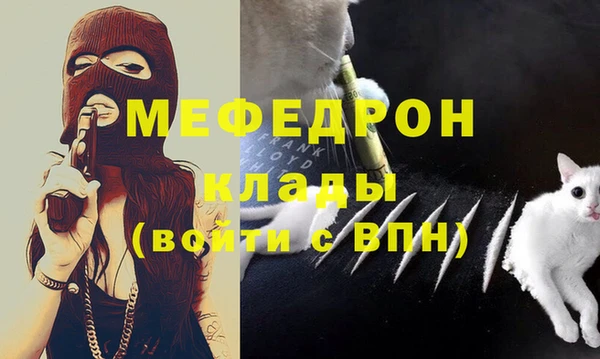 мефедрон VHQ Беломорск