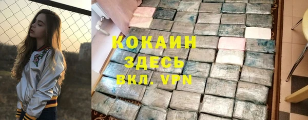 мефедрон VHQ Беломорск