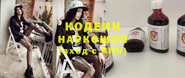 дистиллят марихуана Белоозёрский