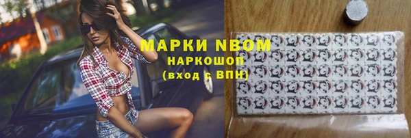 мефедрон VHQ Беломорск