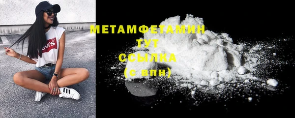 дистиллят марихуана Белоозёрский
