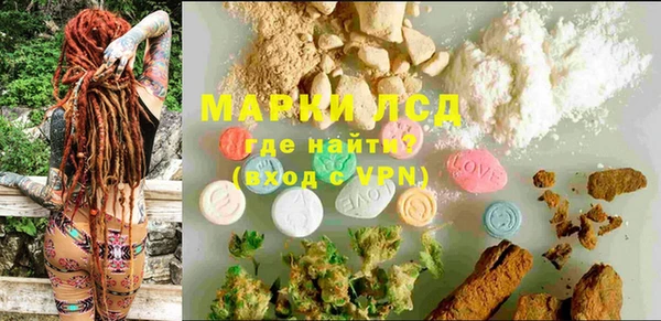 дистиллят марихуана Белоозёрский
