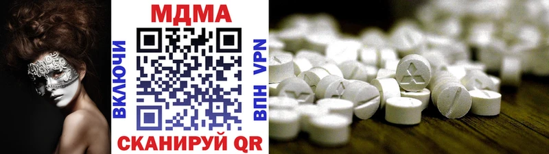 где найти наркотики  гидра tor  МДМА VHQ  Чухлома 